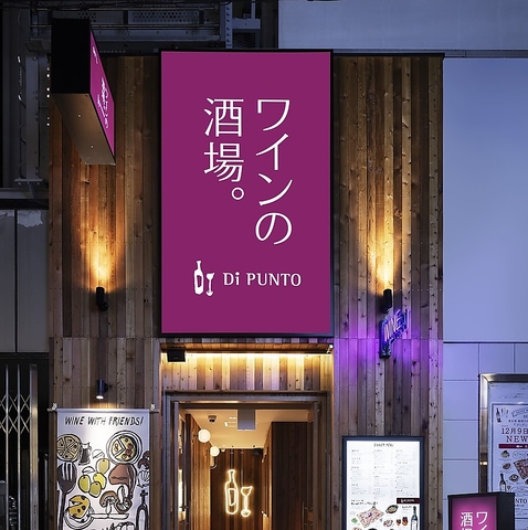 横浜駅みなみ西口より徒歩約2分