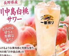 長野県産!川中島白桃サワー