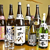 店長が厳選した豊富な種類の日本酒・焼酎！