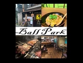 Ball Park画像