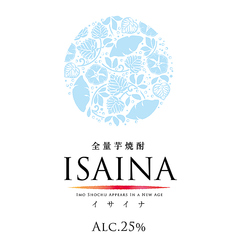 ISAINA【芋・25度】(水割り・お湯割り・ロック・ハイボール) 各種