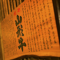 国産牛が食べ放題☆まんぷく焼肉が3000円～♪♪