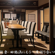 語ろう亭の雰囲気2