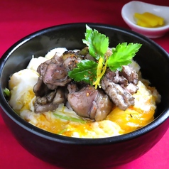 名物炭焼き赤鶏親子丼 並