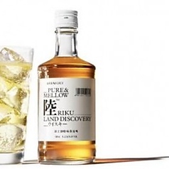 ハイボール(陸)