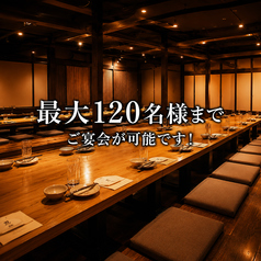 忍 SHINOBI 豊橋駅前店特集写真1