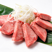 焼肉 DINING 太樹苑 西新宿店 Part1のおすすめ料理2