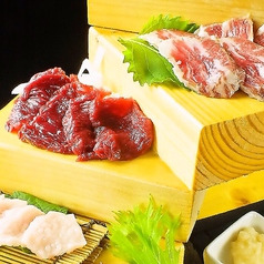 馬刺し三種盛り