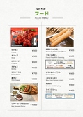 KOREAN BAR NABIのおすすめ料理2