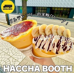 【HACCHA　BOOTH】