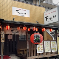 30年の職人技が光る串焼き！瑞江の名店『下かまた村』