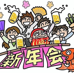 やきとり居酒屋 門傳 西荻窪本店のコース写真