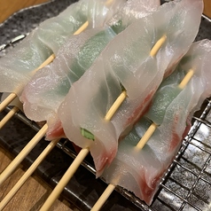 魚