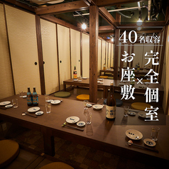 魚松 博多駅前店の雰囲気1