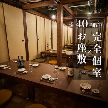 魚松 博多駅前店の雰囲気1