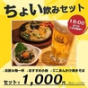 大衆酒場 おたる三幸 大通ビッセ店のおすすめポイント1