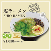 MERCY Vegan Ramen Shijokawaramachiのおすすめ料理3