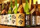 焼酎・日本酒の種類揃えています