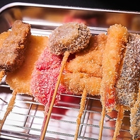 ＊揚げたてサクサク！職人仕込みの串カツ＊