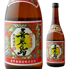 【黒糖】 喜界島