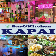 バル&キッチン KAPAI かパイ 新橋烏森通り店の特集写真