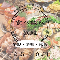 西新商店のコース写真