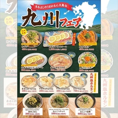 焼肉ホルモンまるよし精肉店 天満橋店のおすすめ料理1