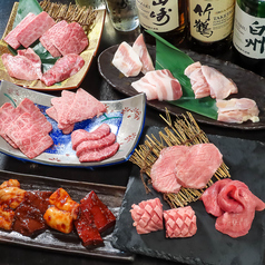 焼肉 源 中野坂上店のおすすめ料理1