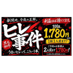新開地焼き肉fromブヒーの写真
