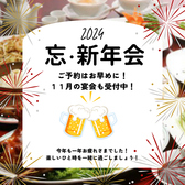 青蓮 せいれん Luz大森店のおすすめ料理2