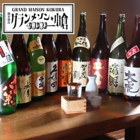 【お墨付き日本酒】全国各地で旨いと名高い日本酒を厳選