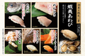 雛鮨LABI池袋本店のおすすめ料理1