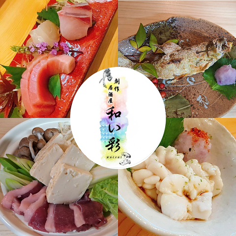 信州の旬な食材や地酒からこだわりの海鮮まで取り揃えております！