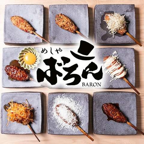 柏/個室/居酒屋/飲み放題/完全個室