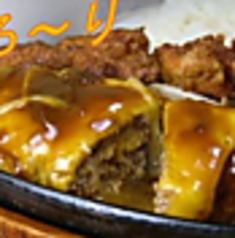 とろ~りチーズ手ごねハンバーグステーキ&特製から揚げ2コ(ライス&スープ付き) S(150g)