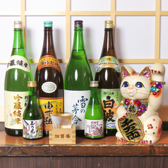 加賀屋　船橋本店の特集写真