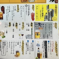 飲み放題は平日のご利用が更にオトクです◎