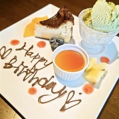 記念日メッセージプレートあり☆の写真