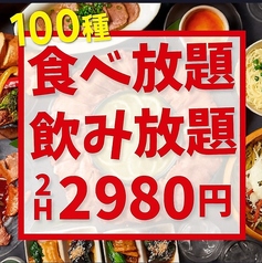 居酒屋 西新商店 西新店特集写真1