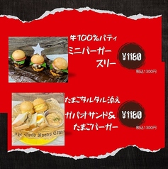 リゾートダイニング&Bar HALF TIME 四街道店のおすすめポイント1