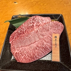 特上ミスジ
