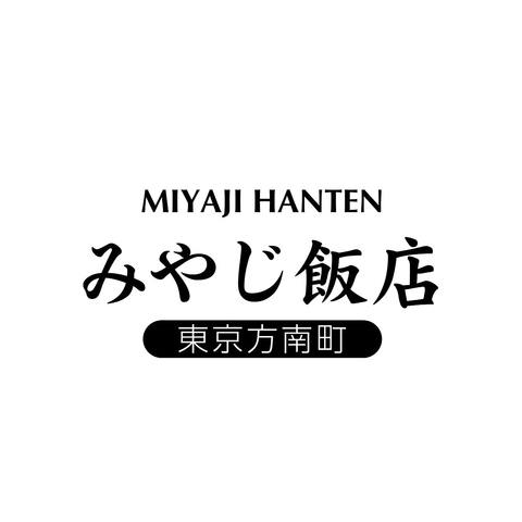 地元・方南町で作られたクラフトビールと、高級豚を使った餃子を楽しめます♪