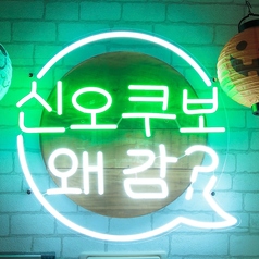 韓国料理 ホンデポチャ 中目黒店の雰囲気1