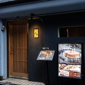 火鉢 京都駅前店の雰囲気3