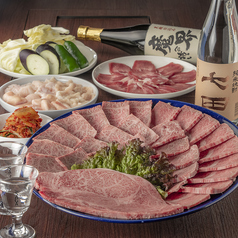さが味の特集写真