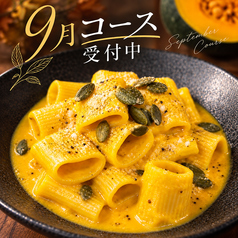 chichi cheese factory AND wine チチチーズファクトリーアンドワインのコース写真