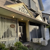 Kitchen VOUSの詳細