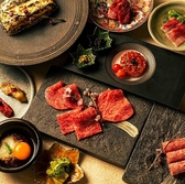 京都焼き肉 高はしのおすすめ料理2