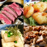 シャカロックのおすすめ料理2