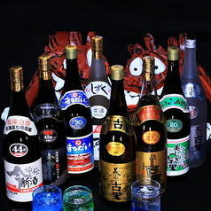 今帰仁酒造